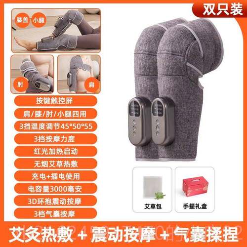 高档小腿按器热自动腿空气摩波气囊挤压家用膝盖敷振动瘦腿按部摩