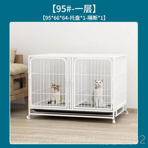 高档三层猫笼子店带隔断繁子母殖笼多层笼繁育笼宠物寄养家用大号