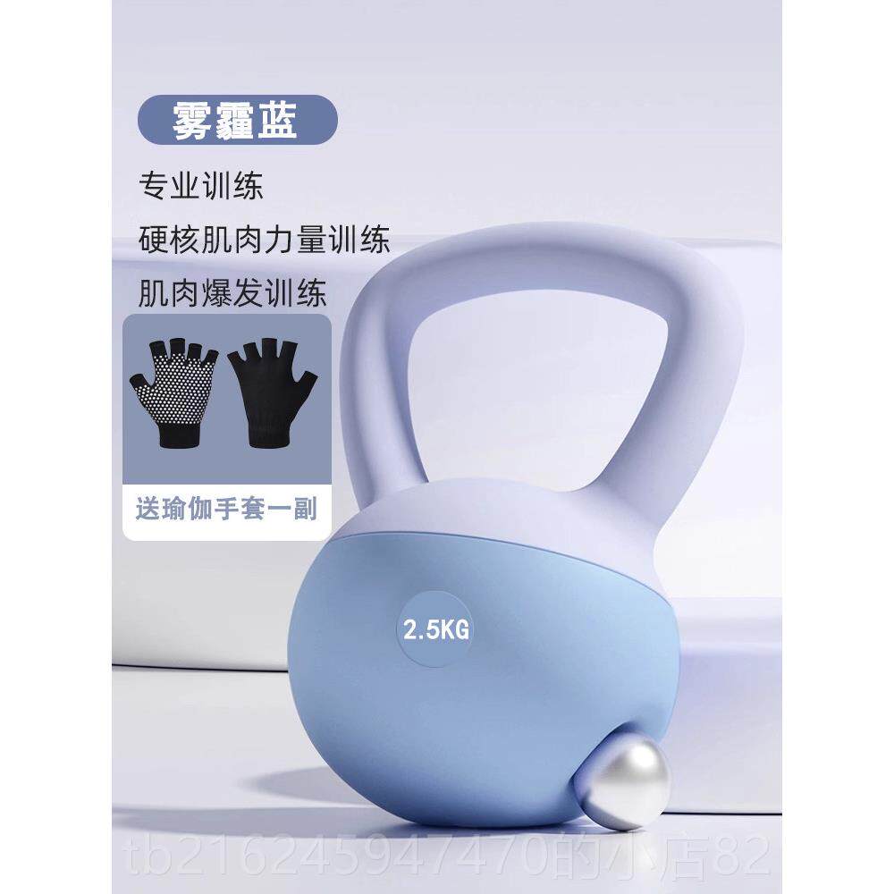 高档家软壶铃女士身健器材用减肥神器运动器械深蹲练臀提壶铁小铸