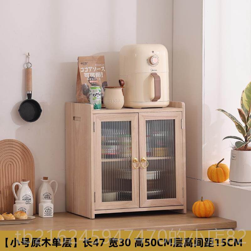 高档厨房碗柜家用实木小储物柜收纳柜约简餐边型柜户玻璃茶水柜可