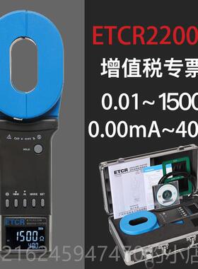 高档铱泰钳形接地阻仪钳型测电阻测量仪试e电tcr2000ab防雷地阻检