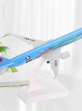 高档固体合飞机模型波东音B777-300Er中国方航-空公司B2001带金起
