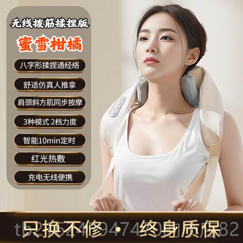 高档瑞时艾颈椎摩腰方部背部肩颈脖子斜肌自动仪揉捏全身按经络按