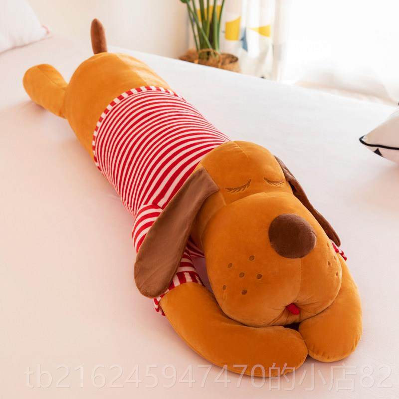 高档狗趴趴狗毛玩具抱着睡绒觉抱长条枕头公仔布娃娃玩偶礼物男枕,玩具/童车/益智/积木/模型,毛绒/玩偶/公仔/布艺类玩具,淘宝优惠券,粉丝福利购,淘宝优惠卷