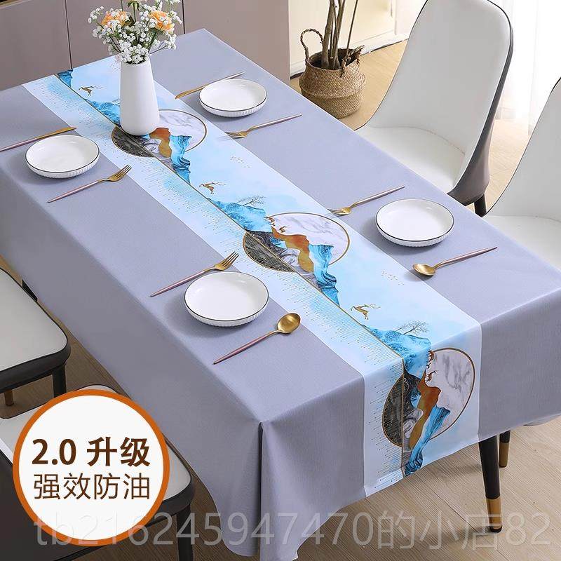高档新桌布20台感24轻奢款高级防水防油防烫免洗桌垫长方形餐桌茶,居家布艺,桌布,淘宝优惠券,粉丝福利购,淘宝优惠卷