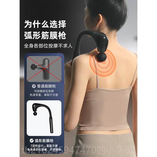高档德国进口筋生膜枪男求女生大功率多功能背部腰部腿不肌人肉按