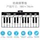 高档儿脚踏电子琴礼跳舞脚踩琴毯童男孩女孩宝宝益智钢物乐器音乐