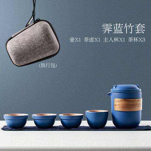 高档尚坊旅行陶瓷言具套装便携式茶一壶四快客杯车载户外随杯身泡