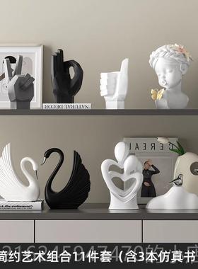 高档设计款白天工鹅摆件高级感艺术家居展示柜师书黑房酒柜软装饰