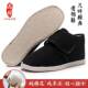 高档老北京棉鞋 士加厚绒加老布年人千层底 冬季 男手工棉花棉鞋 男款