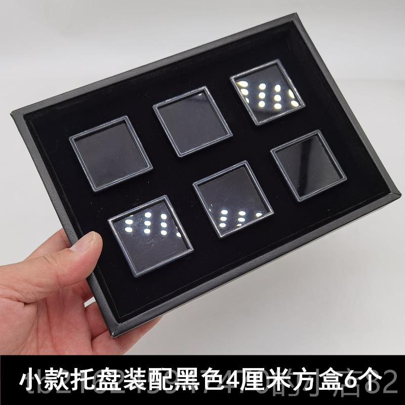 高档压克力料裸石盒 展示托 托塑盘 珠宝石戒面色首饰品盒彩宝石图片