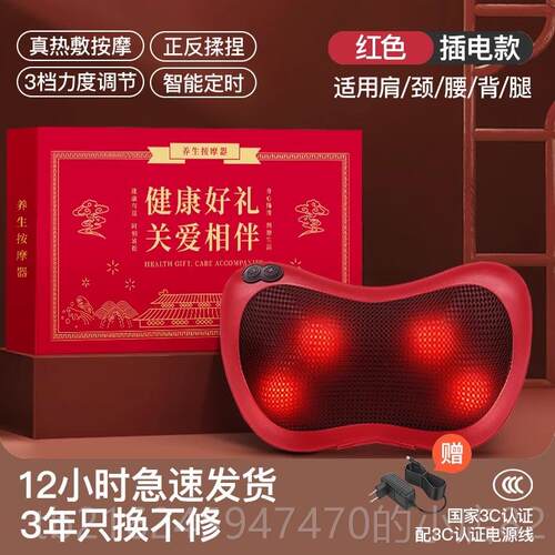 高档颈椎按摩器垫仪背部腰部揉身捏加热敷载车全靠多功能家用枕头