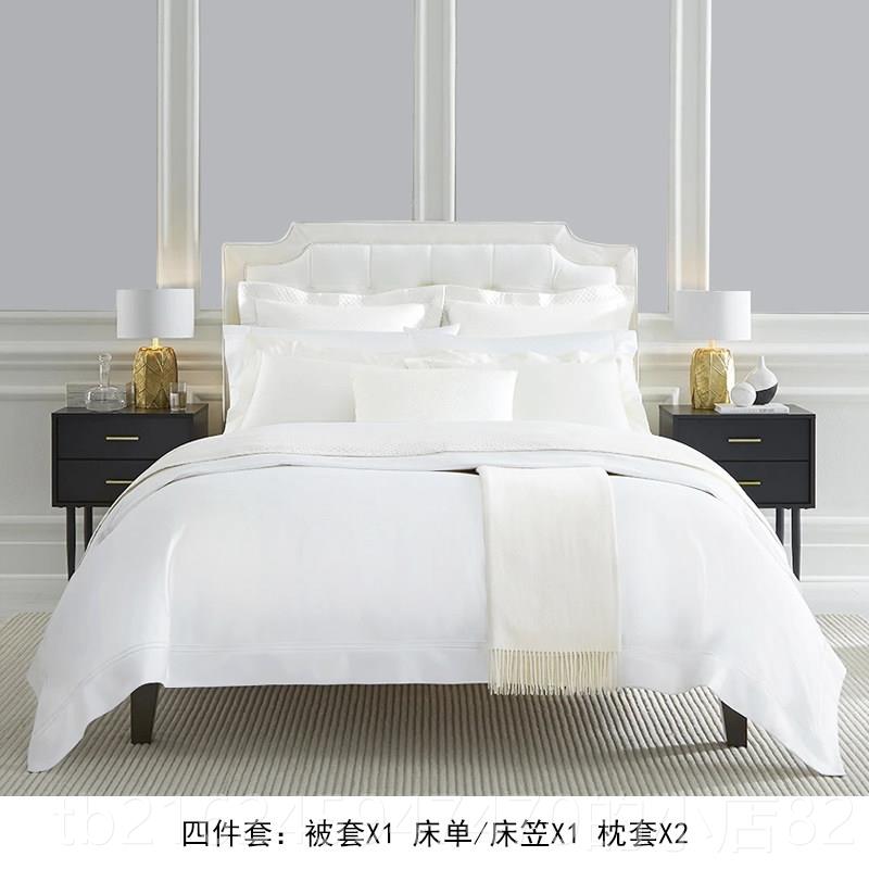 高档120支美国匹马套棉可四件欧式纯色全棉寝奢具 定制床笠款轻寝图片