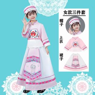 高档新款男女服演装少数童民族族布依儿童舞蹈长裙演出服56个民族