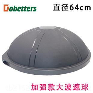 高档64径c伽m直瑜儿童普拉提专用瑜球平衡儿童健身大伽波速球儿童