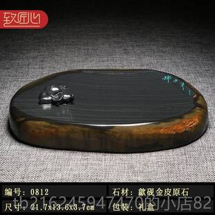 高档砚台徽歙砚配 高档文房四宝凹池文房创意摆件意境天然原安石