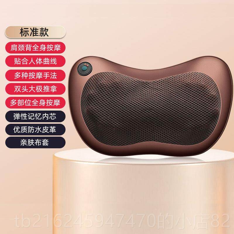 高档器颈椎按摩动按摩枕背部腰部颈肩脖子捏车载枕头神器家用揉电,个人护理/保健/按摩器材,颈椎按摩器/枕,淘宝优惠券,粉丝福利购,淘宝优惠卷