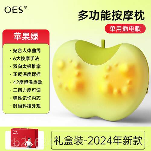 高档用OES颈椎按摩器正部品部腰部背肩颈全身家颈肩揉捏仪颈枕头