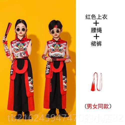 高档儿童表中式拉拉队表演服装女孩t台爵士舞男鼓武术演汉孩代