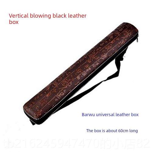 高档精致巴皮乌盒皮乐革乐器盒乐配件双管巴器乌专用F调G调器背包
