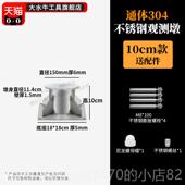 高档墩大水牛全站观仪测不锈钢测量控制桩坑边坡监测桩强制对中基