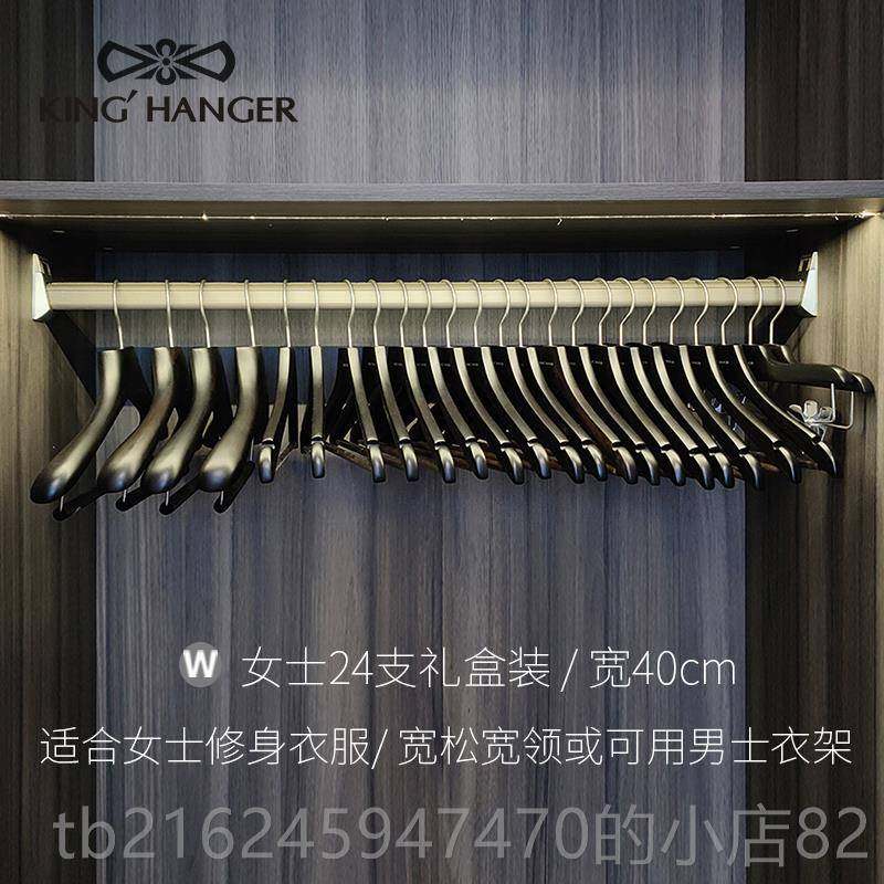 高档金领黑色高肩端高轻奢实木衣架档家结用卧室挂衣木质宽无痕衣