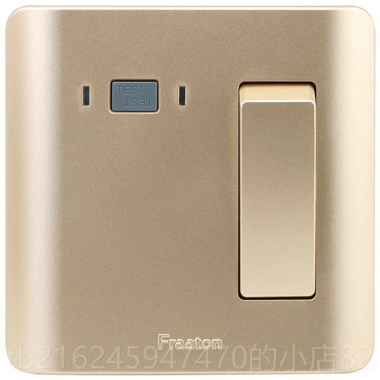 高档纳通漏电保护0器32A法4A柜机空调插座插头热水器断器路空气开