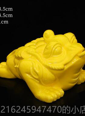 高档陶瓷蟾摆件三足脚吐钱招财蟾蜍红色客厅玄关办公室装饰桌面摆