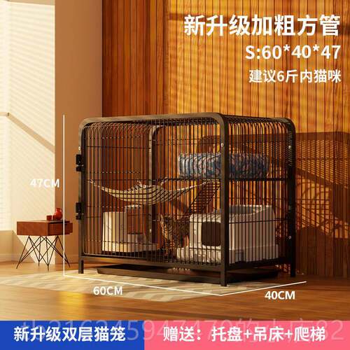 高档猫笼墅子家用室内别双大空间猫砂盆一体猫舍层猫屋窝猫宠物猫