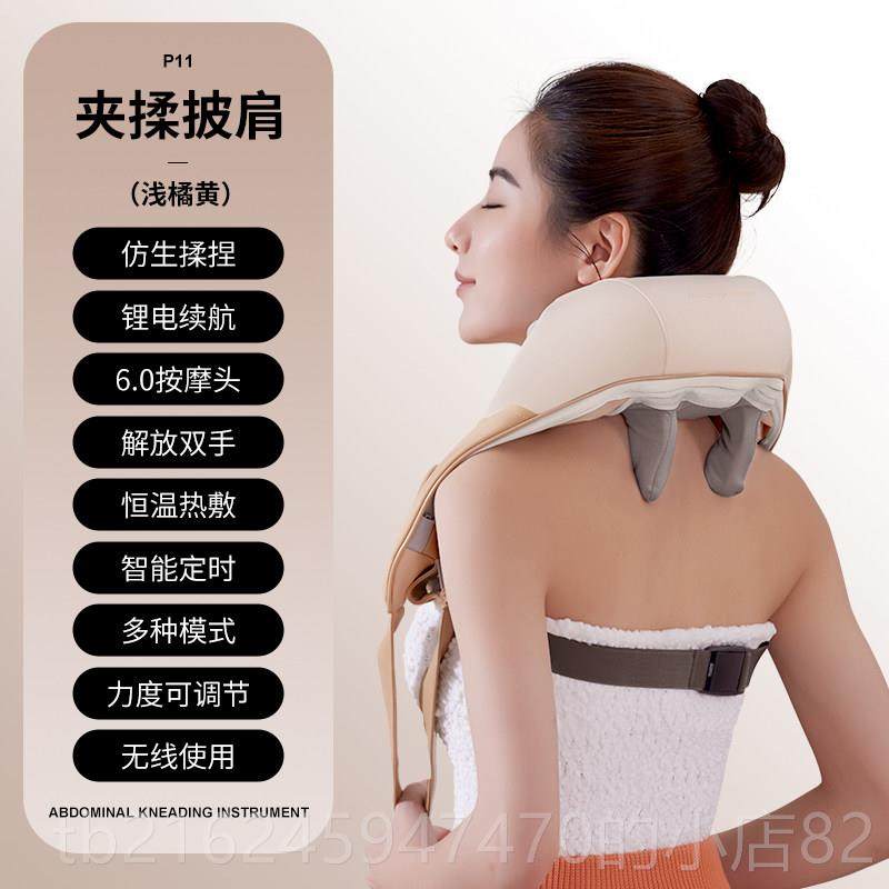 高档颈椎按摩器部肩颈腰背肌部部脖子肩膀斜方劲椎揉颈捏放松仪器,个人护理/保健/按摩器材,颈椎按摩器/枕,淘宝优惠券,粉丝福利购,淘宝优惠卷