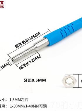 高档M3微小激光漫反射光电开 应关感测器电眼型TD-03NOL红外光电