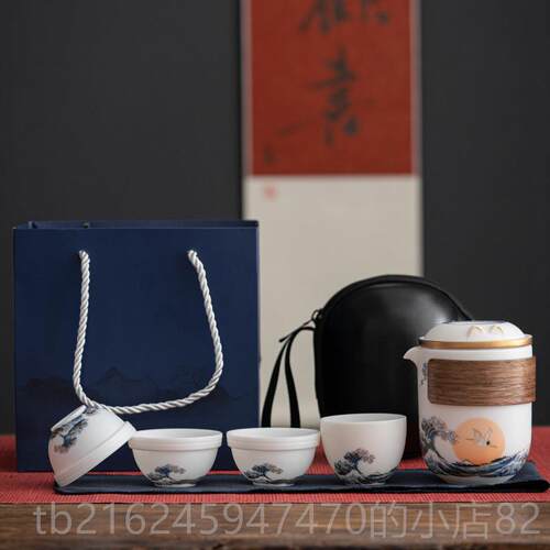 高档唐社羊玉旅行茶具瓷小套旅快杯一壶行四杯家用手提袋脂高端