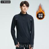 炼 高档健 T恤速干干半拉炼 袖 跑步长上衣骑行训 身动衣服男春夏季