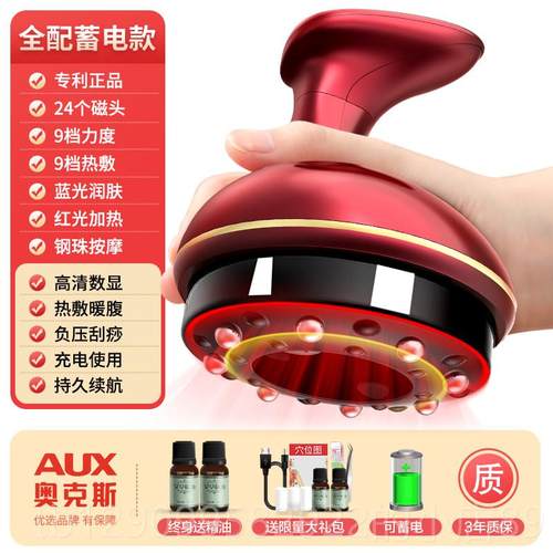 正品电动刮痧仪器经络刷部多功能全身通用神疏通拔揉腹背腹部按摩