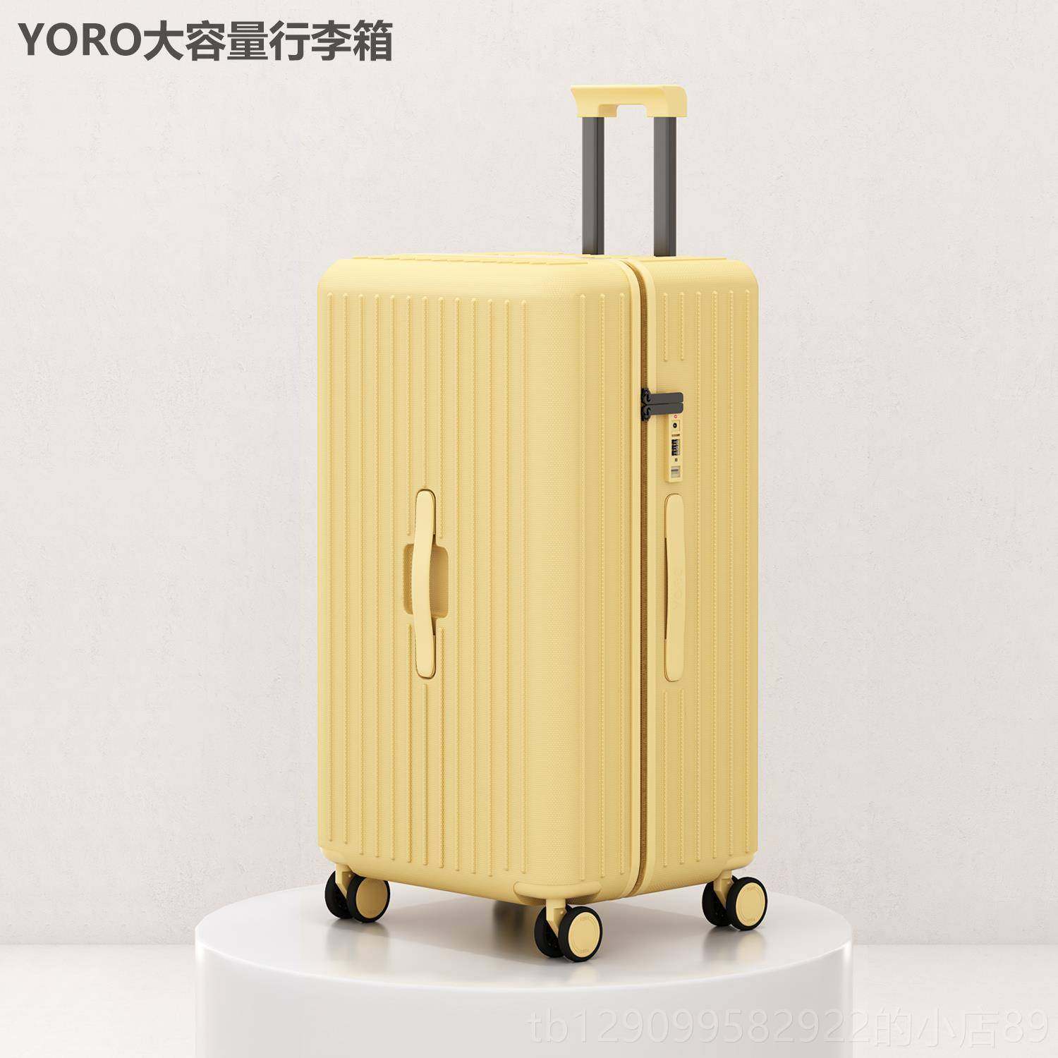 正品英国I.T厚联名YORO超大杆行李箱女2024新款30箱寸旅行加拉密