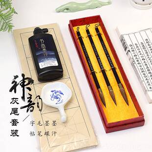 正品专业级毛笔尾紫书毫法灰灰毫毛国画书笔法套装