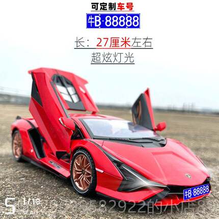 正品118蓝宝坚尼金属汽车模合彷真声光玩/具跑车型男孩礼物摆件收