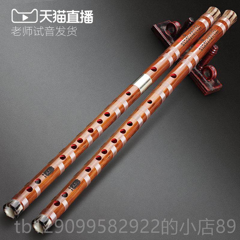 正品吟民族吹奏乐器D苦竹调笛子C专业演高级初学F成奏人E儿伶童G