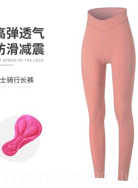 正品BCB-H系E列公骑行裤女款春秋季透路气快干亲车肤山地自行骑行