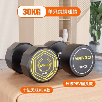 正品研博定哑男固士健身家用铃纯钢10公斤包5kg胶亚玲健身房专用