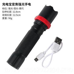正品手电筒强光充电户外小超远射型迷你可携式家用电手电筒锂电池