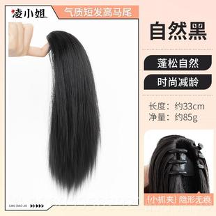 正品发马尾女短发抓夹气增质扎马尾彷真发假自然蓬松发喷泉假发高