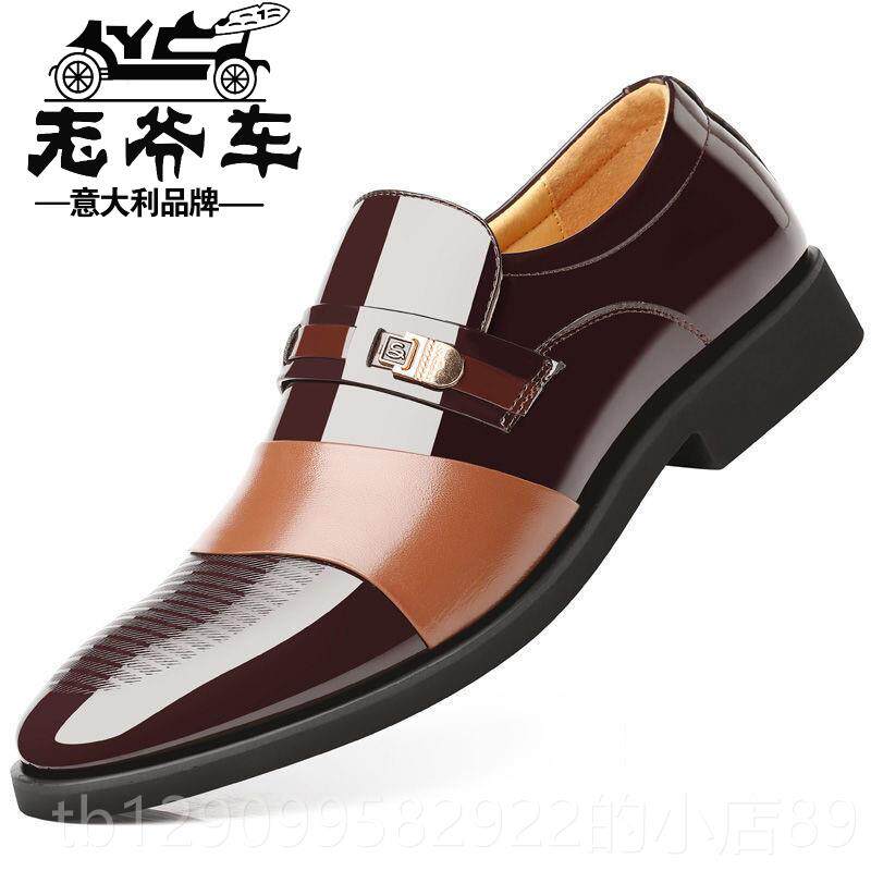 正品老爷皮鞋男皮高商务结婚男士透气内增韩版套脚漆皮春真夏男鞋