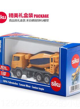 正品促销盒装仕高 SIU 1:7水8泥搅拌车1模896儿K童合金工程车型玩