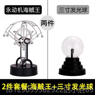 正品高技的摆创意礼物办公桌装饰件解科压客厅高大气上档次端现代