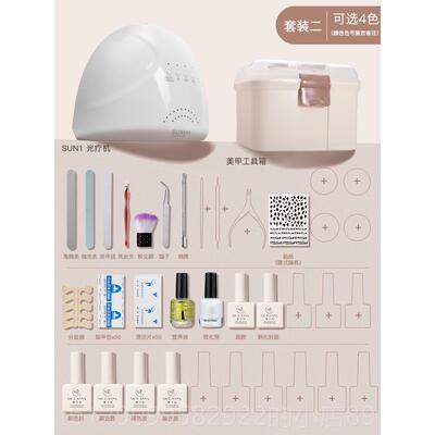 正品摩丹妮专美做甲工具套装套开店指甲油胶初学者全业家用新手光