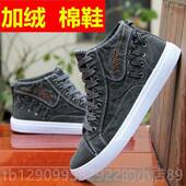 秋季 帮板鞋 男士 男透气古潮复鞋 正品 闲休鞋 高高帮牛仔帆布鞋 男款 男