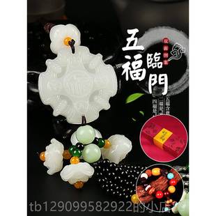 高 车载饰车品2男士 正品 汽车挂件貔貅玉石挂车内挂车饰吊饰205新款