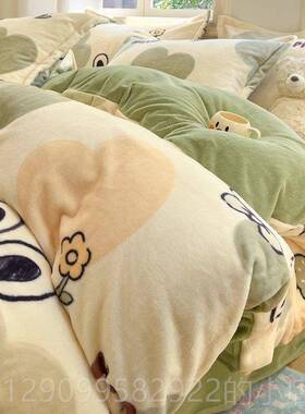 正品nsi小清新兔兔牛奶绒床上四件套冬保季暖加厚珊瑚绒生被套学3