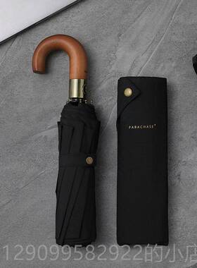 正品PARAC人HA收SE木弯柄全自动伞十300T记忆布双自开骨 抗风伞男